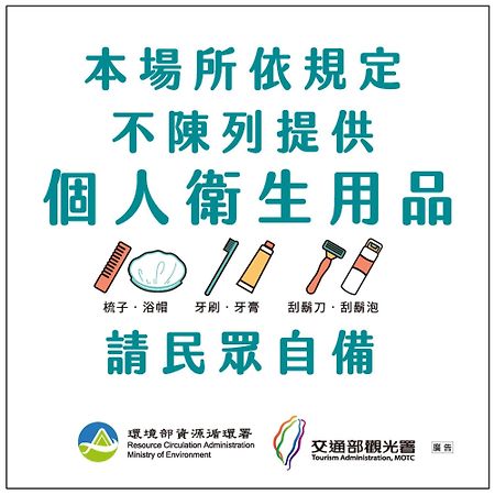 享住新大華館 Hotell Chilung Exteriör bild