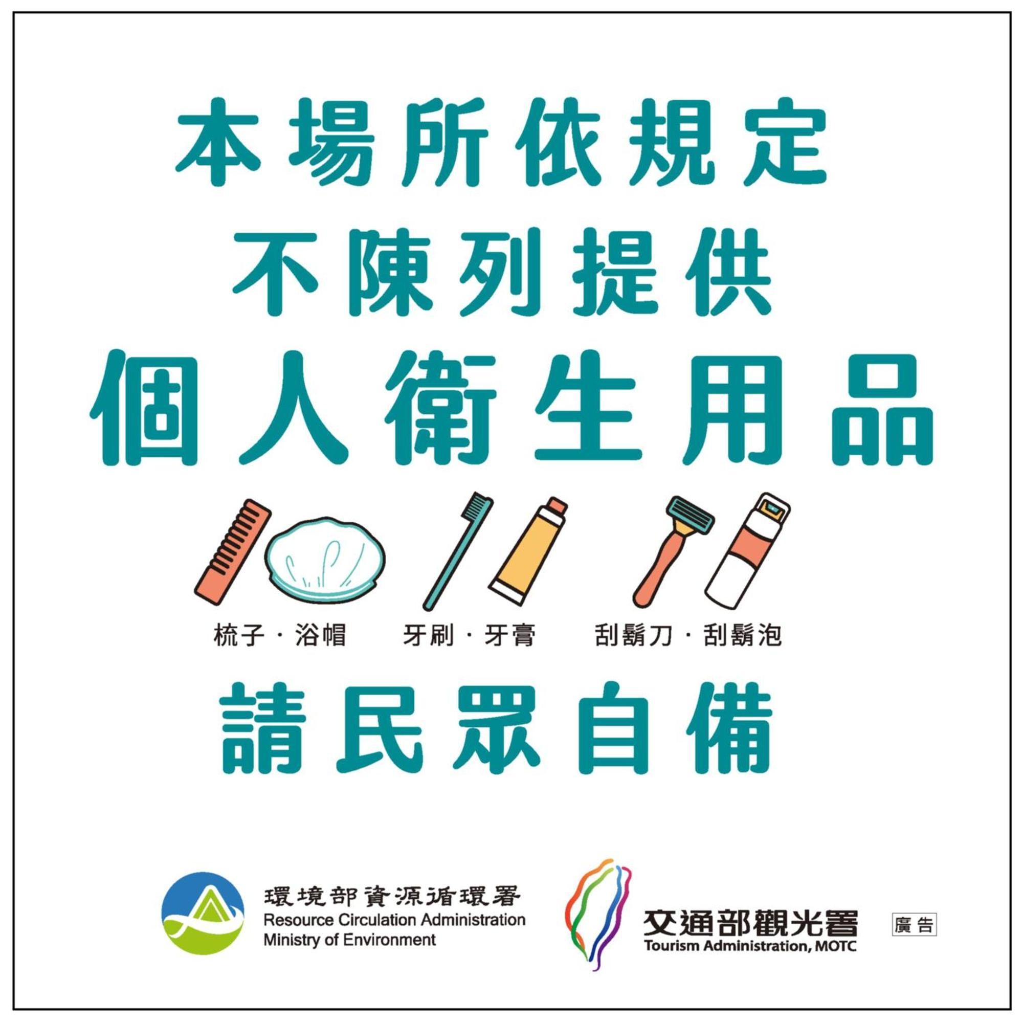 享住新大華館 Hotell Chilung Exteriör bild