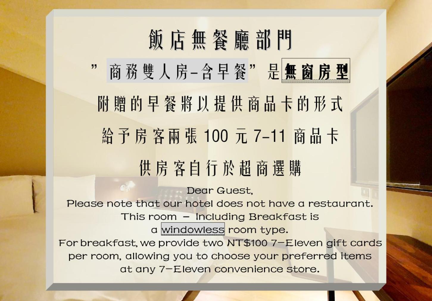 享住新大華館 Hotell Chilung Exteriör bild